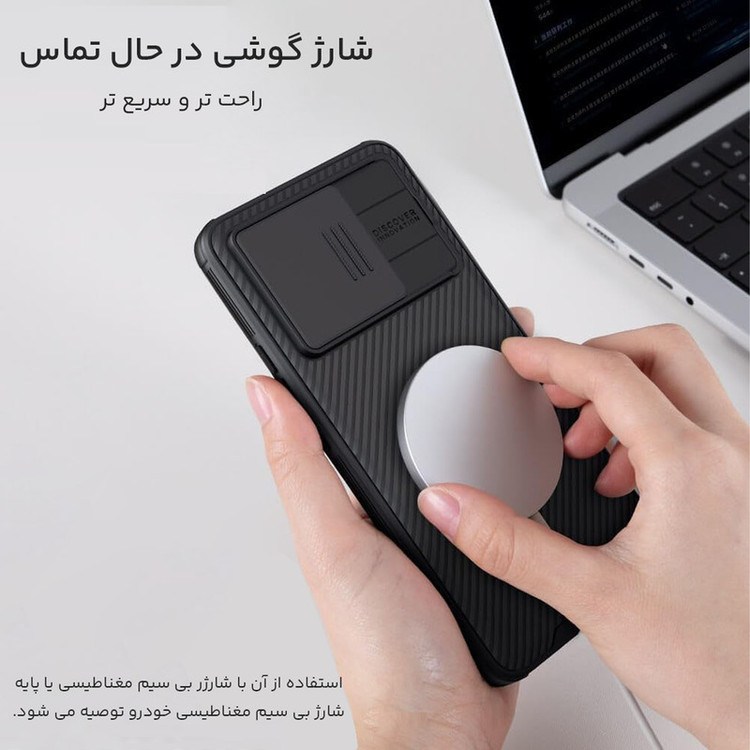 کاور نیلکین مدل CamShield Pro مناسب برای گوشی موبایل شیائومی 13T /13T Pro / Redmi K60 Ultra