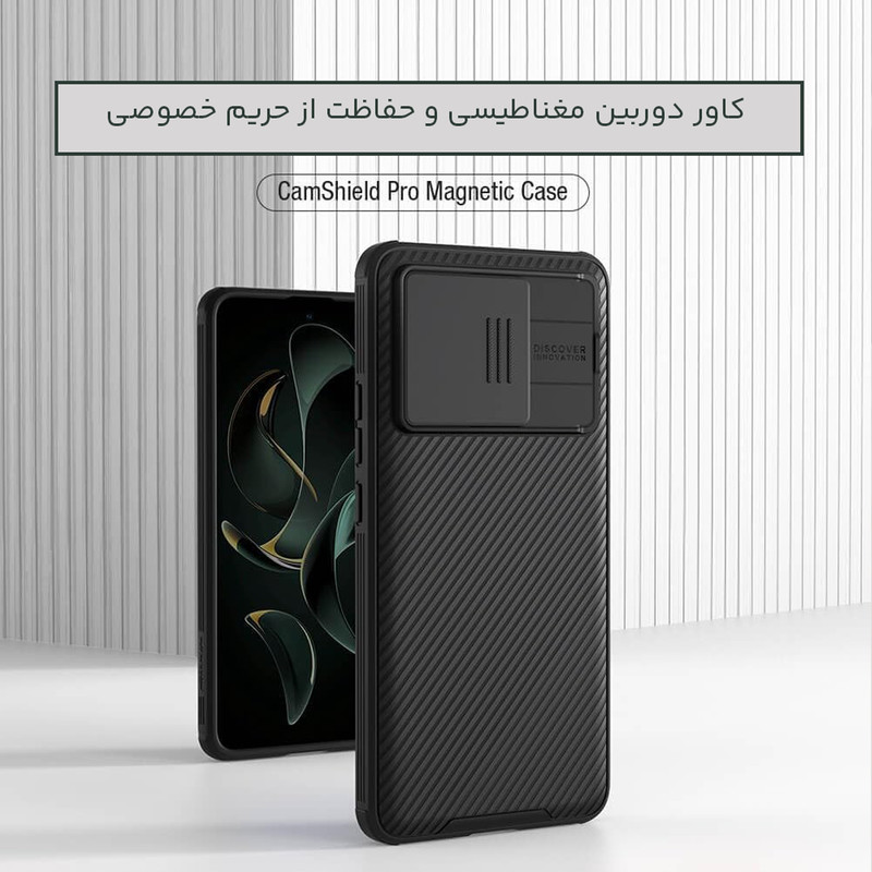 کاور نیلکین مدل CamShield Pro مناسب برای گوشی موبایل شیائومی 13T /13T Pro / Redmi K60 Ultra