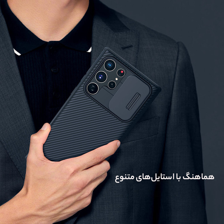 کاور نیلکین مدل CamShield Pro مناسب برای گوشی موبایل سامسونگ Galaxy S22 Ultra