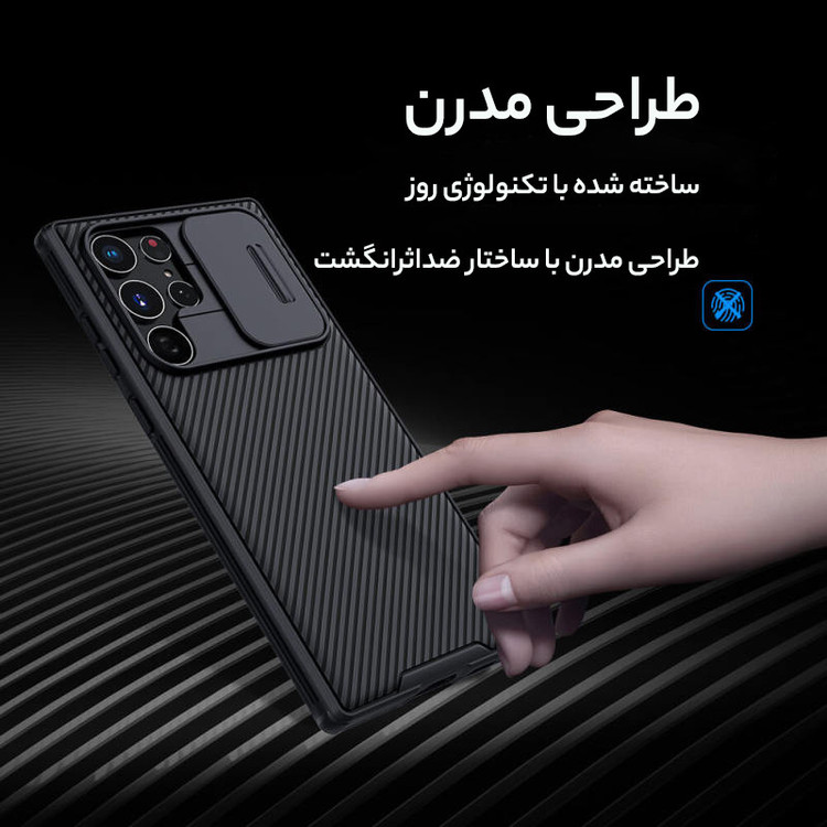 کاور نیلکین مدل CamShield Pro مناسب برای گوشی موبایل سامسونگ Galaxy S22 Ultra