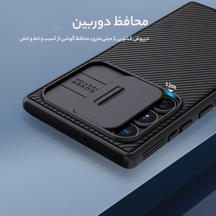کاور نیلکین مدل CamShield Pro مناسب برای گوشی موبایل سامسونگ Galaxy S22 Ultra