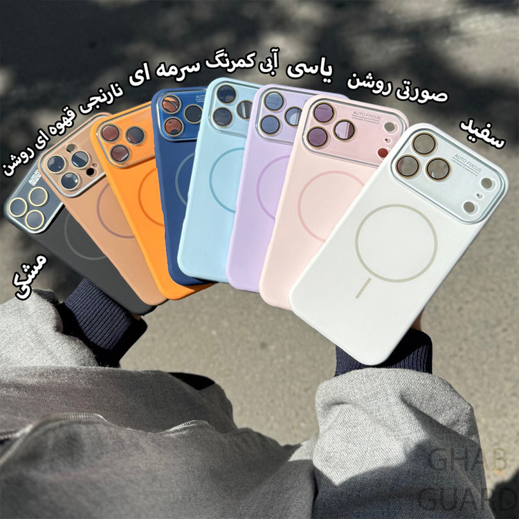 کاور قاب گارد مدل SILMG مناسب برای گوشی موبایل اپل iPhone 16 Pro Max