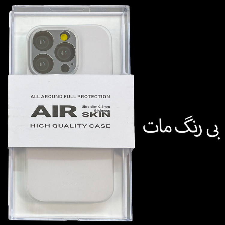 کاور کی-زد دو مدل Air Skin مناسب برای گوشی موبایل اپل iphone 16 pro max