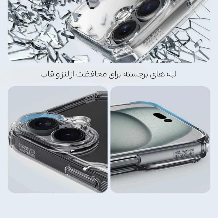 کاور نیلکین مدل Nature TPU Pro مناسب برای گوشی موبایل اپل iPhone 17
