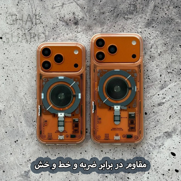 کاور قاب گارد مدل SPNG مناسب برای گوشی موبایل اپل iPhone 17 Pro Max