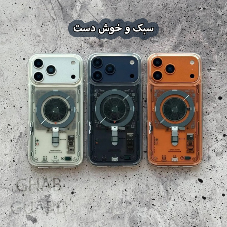 کاور قاب گارد مدل SPNG مناسب برای گوشی موبایل اپل iPhone 17
