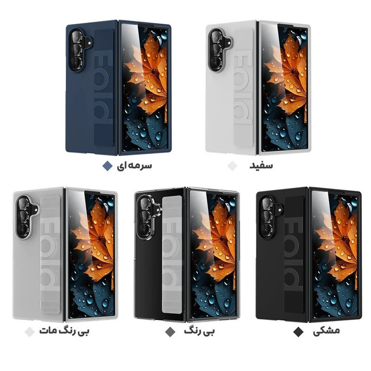 کاور موفی مدل Strap_case مناسب برای گوشی موبایل سامسونگ Galaxy Z Fold 7