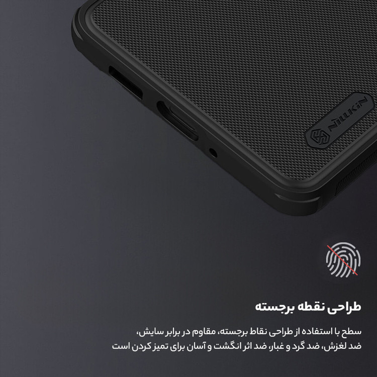 کاور نیلکین مدل Super Frosted Shield Pro مناسب برای گوشی موبایل اپل iPhone 13 / 14