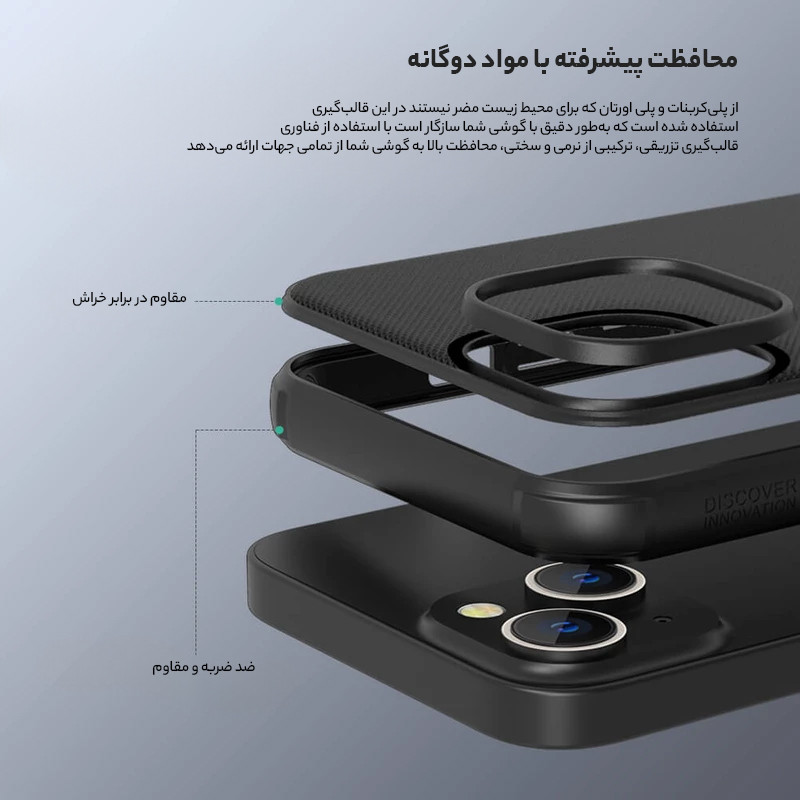 کاور نیلکین مدل Super Frosted Shield Pro مناسب برای گوشی موبایل اپل iPhone 13 / 14