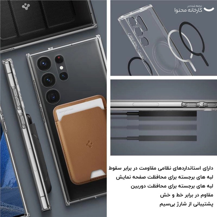 کاور اسپیگن مدل Ultra Hybrid OneTap Metal Ring MagFit مناسب برای گوشی موبایل سامسونگ Galaxy S24 Ultra