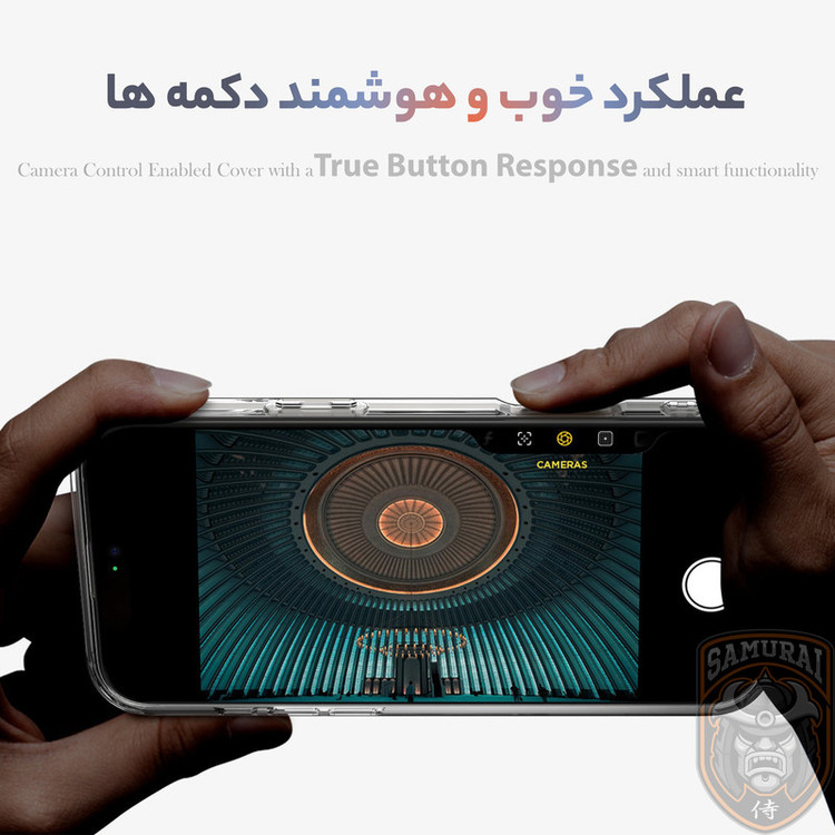 کاور سامورایی مدل SPG-Hybrid مناسب برای گوشی موبایل اپل iPhone 16