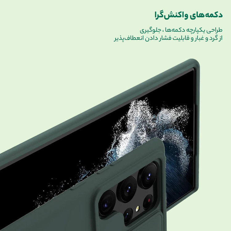 کاور نیلکین مدل CamShield Silky Silicon مناسب برای گوشی موبایل سامسونگ Galaxy S23 Ultra