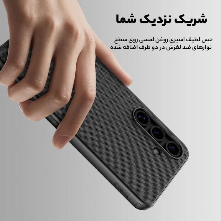 کاور نیلکین مدل Super Frosted Shield Pro مناسب برای گوشی موبایل سامسونگ Galaxy S24 FE