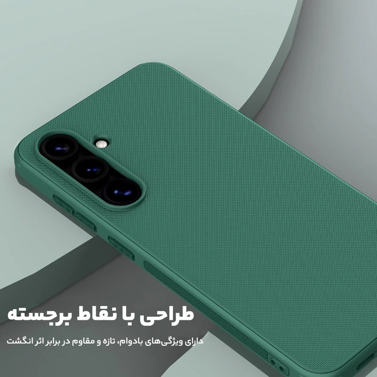 کاور نیلکین مدل Super Frosted Shield Pro مناسب برای گوشی موبایل سامسونگ Galaxy S24 FE