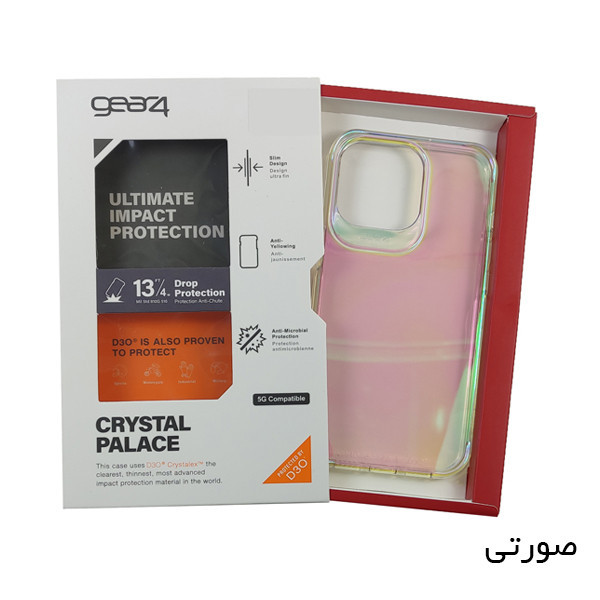 کاور گیر4 مدل CRYSTAL PALACE مناسب برای گوشی موبایل اپل IPHONE 14 PLUS