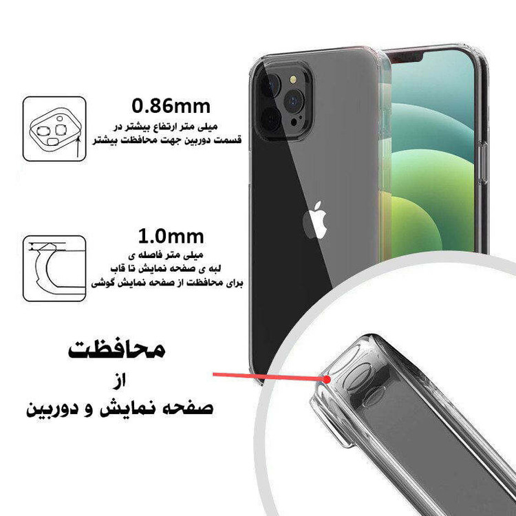 کاور کی-دوو مدل Guardian مناسب برای گوشی موبایل اپل Iphone 14 Pro Max