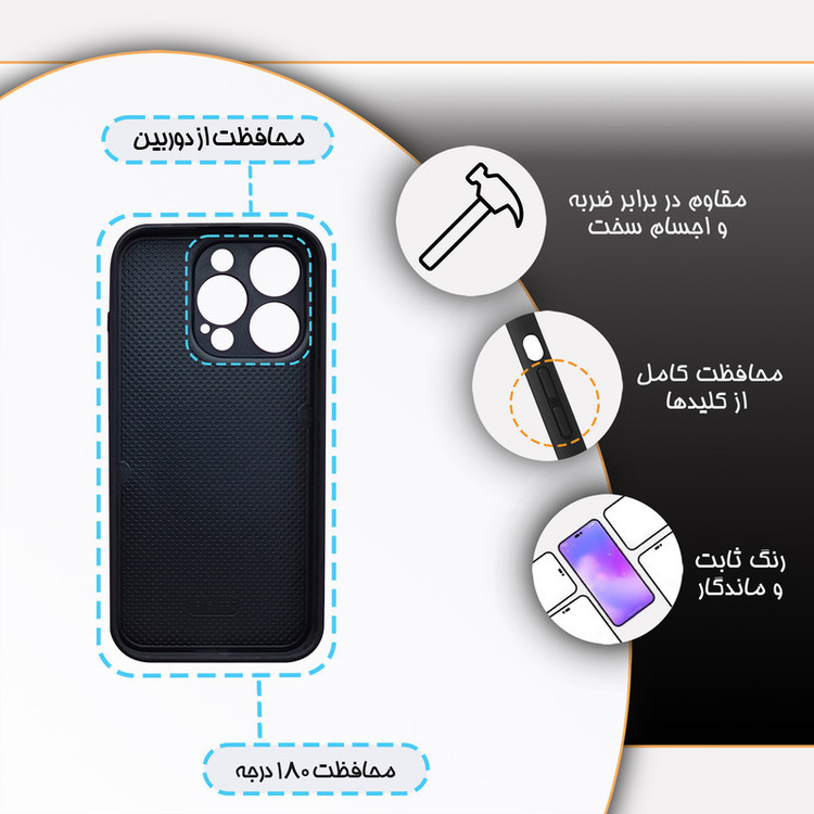 کاور گارد قاب علوی مدل دورژله ای ایرانی مناسب برای گوشی موبایل اپل iPhone 14 Pro