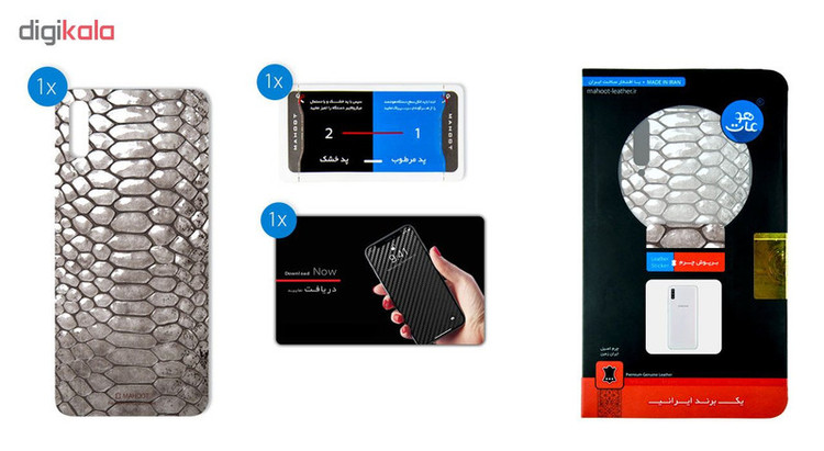 برچسب پوششی ماهوت مدل Cobra-Belly-Leather مناسب برای گوشی موبایل سامسونگ Galaxy A70