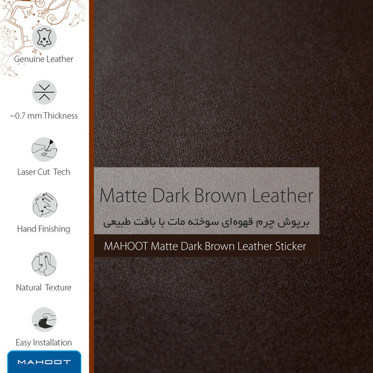 برچسب پوششی ماهوت مدل Matte-Dark-Brown-Leather مناسب برای گوشی موبایل موتورولا One Hyper