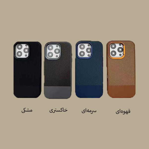 کاور اپیکوی مدل Vegan Leather مناسب برای گوشی موبایل اپل iPhone 16 Pro