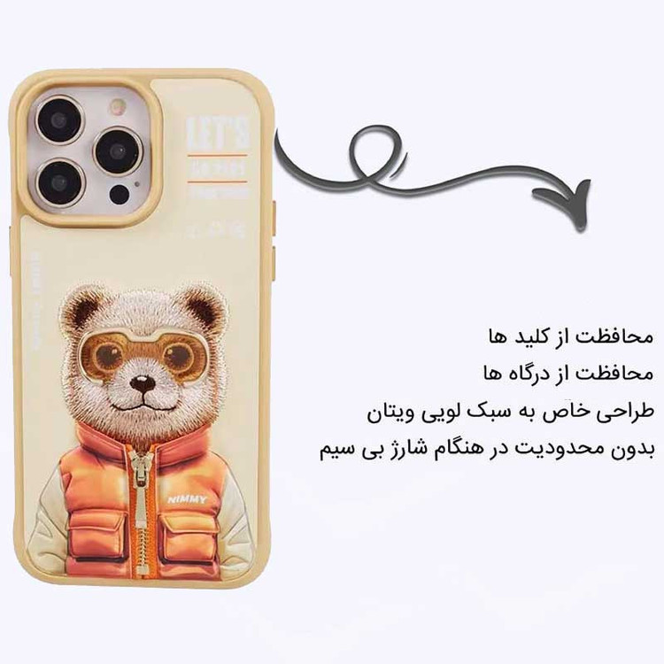 کاور اپیکوی مدل Nimmy Pooh مناسب برای گوشی موبایل اپل iPhone 15