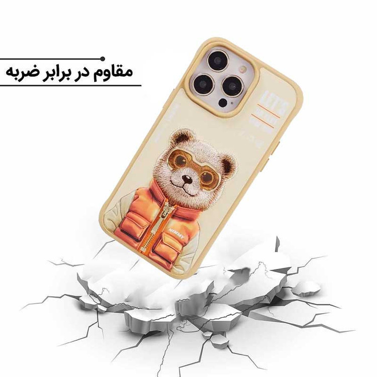 کاور اپیکوی مدل Nimmy Pooh مناسب برای گوشی موبایل اپل iPhone 15