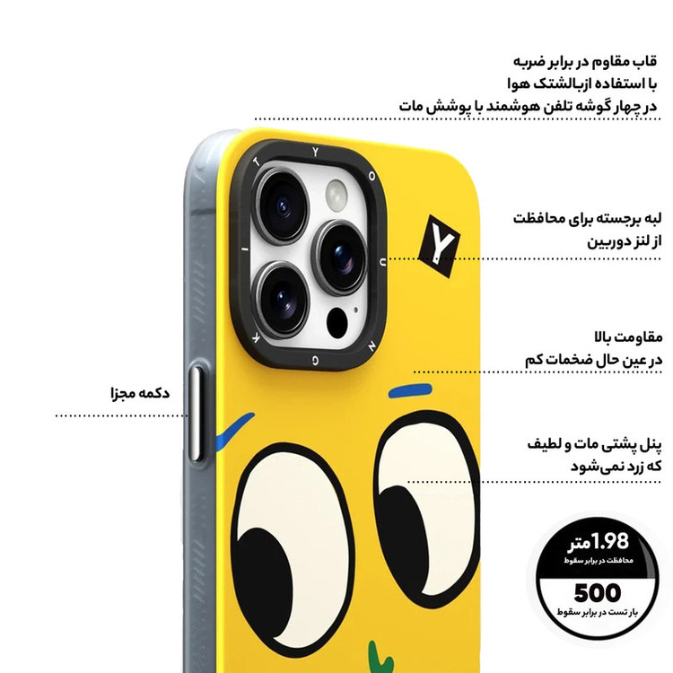 کاور یانگ کیت مدل Sunshine Smiling کد Z03 مناسب برای گوشی موبایل اپل iphone15promax