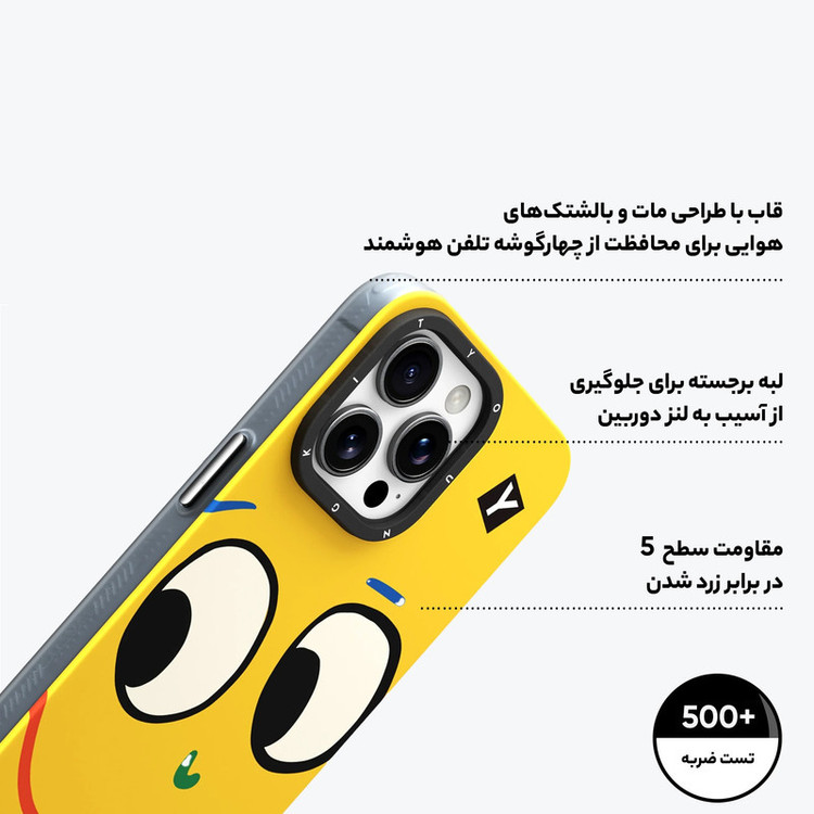 کاور یانگ کیت مدل Sunshine Smiling کد Z03 مناسب برای گوشی موبایل اپل iphone15promax