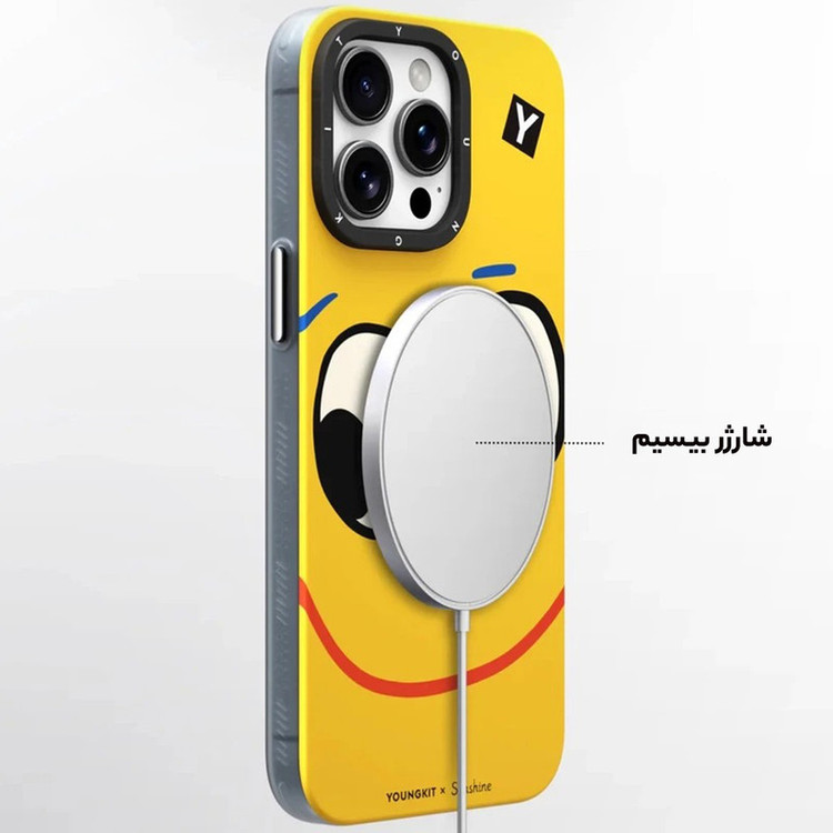 کاور یانگ کیت مدل Sunshine Smiling کد Z03 مناسب برای گوشی موبایل اپل iphone15promax