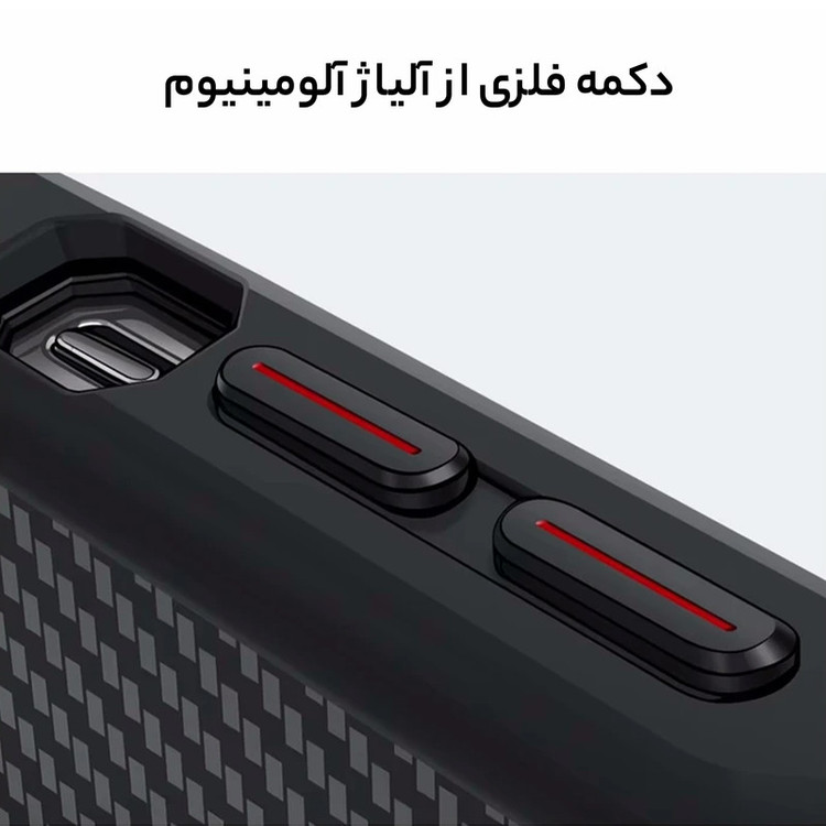 کاور بادیگارد مدل Carbon Stand مناسب برای گوشی موبایل اپل iPhone 16 Pro Max