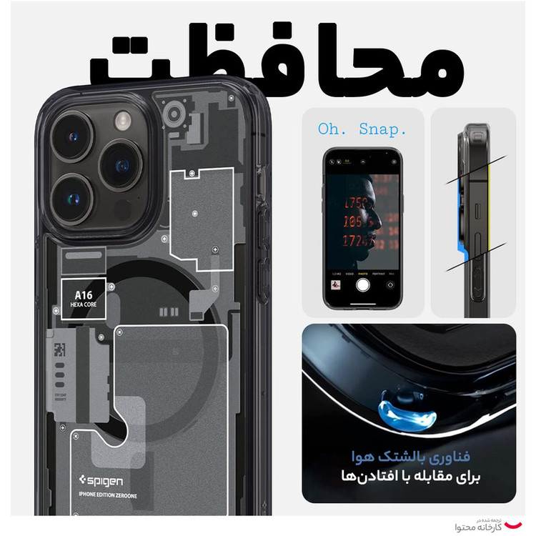 کاور اسپیگن مدل Ultra Hybrid Zero One مناسب برای گوشی موبایل اپل iPhone 14 Pro