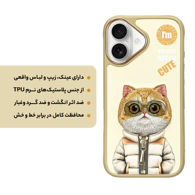 کاور نیمی مدل KM-05 مناسب برای گوشی موبایل اپل iPhone 16