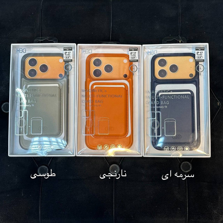 کاور اچ بی دی مدل ولت مناسب برای گوشی موبایل اپل iphone 17 Promax