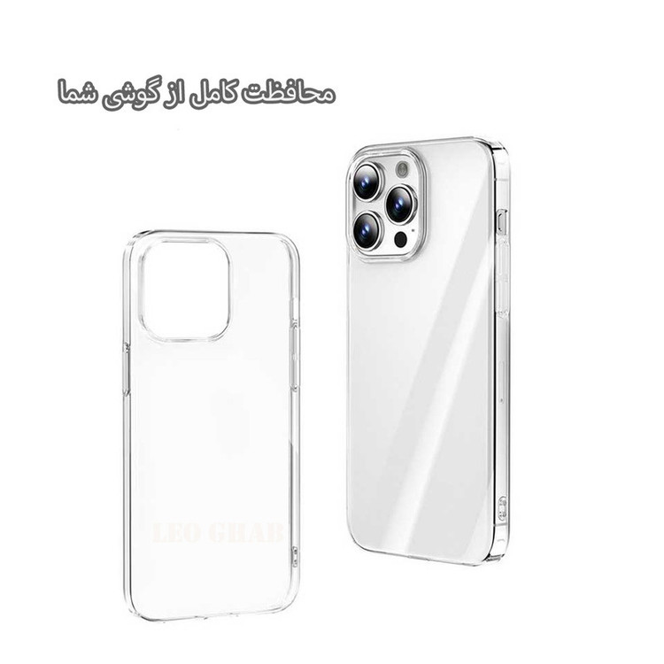 کاور لئو قاب مدل SJL مناسب برای گوشی موبایل اپل iPhone 13 Pro Max