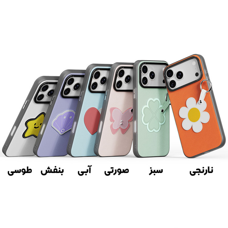 کاور بادیگارد مدل Luvy مناسب برای گوشی موبایل اپل iPhone 17 Pro Max