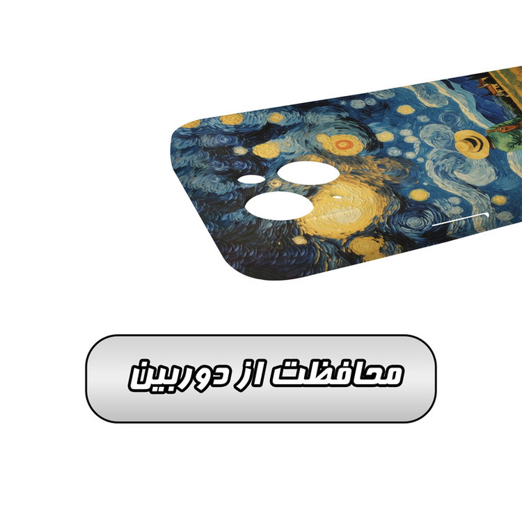 کاور گارد قاب مدل هنری مناسب برای گوشی موبایل iPhone 15