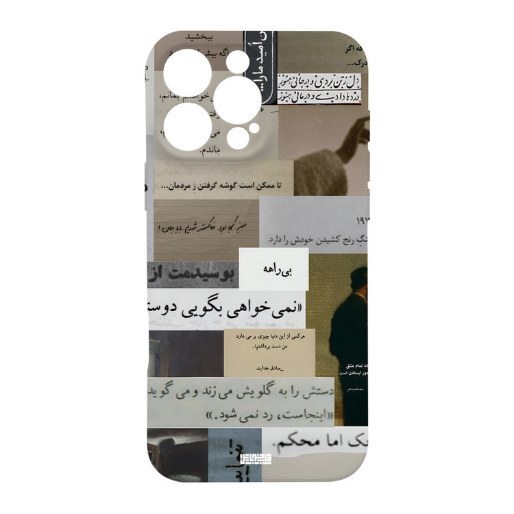 کاور قاب موبایل علوی مدل SML مناسب برای گوشی موبایل اپل iPhone 16 Pro Max