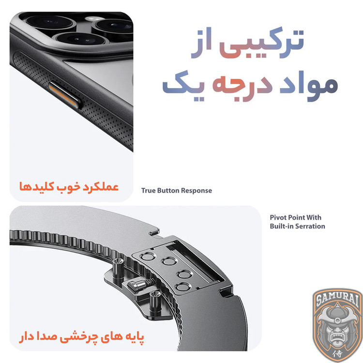 کاور سامورایی مدل Vetro مناسب برای گوشی موبایل اپل iPhone 16 Pro