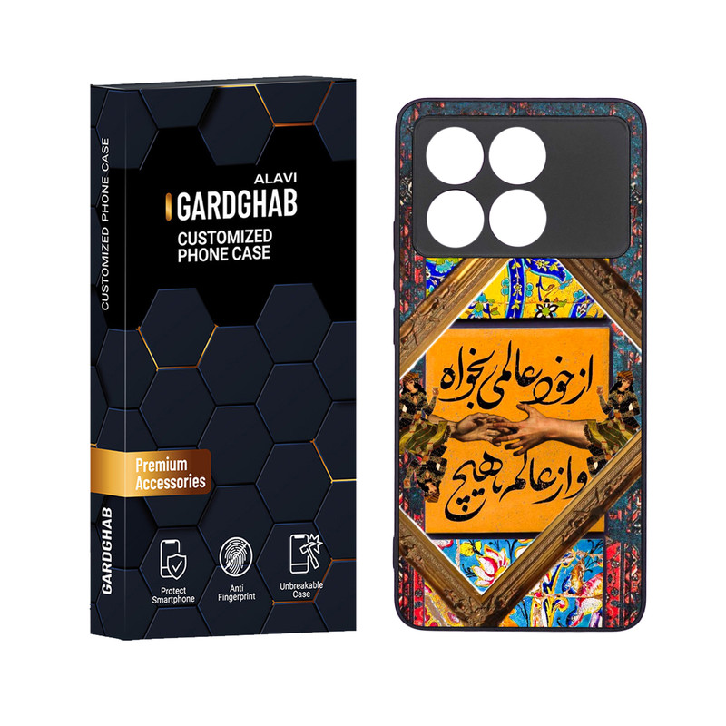 کاور گارد قاب علوی مدل دور ژله ای مناسب برای گوشی موبایل شیائومی Poco X6 Pro