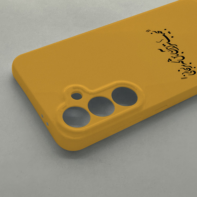 کاور گارد قاب علوی مدل SML مناسب برای گوشی موبایل سامسونگ Galaxy S24 FE