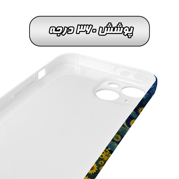 کاور گارد قاب مدل هنری مناسب برای گوشی موبایل اپل iPhone 15