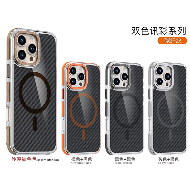 کاور مدل CarbonMag مناسب برای گوشی موبایل اپل iPhone 17