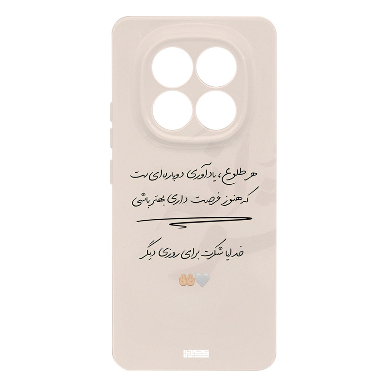کاور قاب موبایل علوی مدل SML مناسب برای گوشی موبایل شیائومی Redmi Note 14 Pro Plus