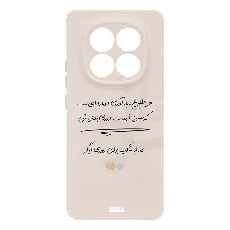 کاور قاب موبایل علوی مدل SML مناسب برای گوشی موبایل شیائومی Redmi Note 14 Pro Plus
