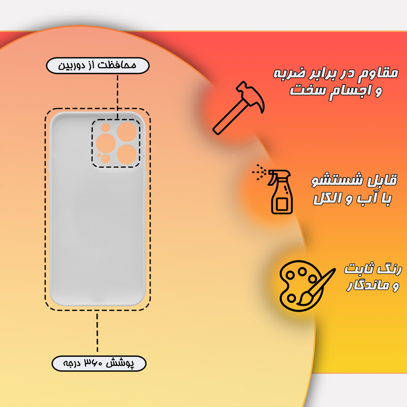 کاور قاب موبایل علوی مدل SML مناسب برای گوشی موبایل اپل iphone 14 Pro Max