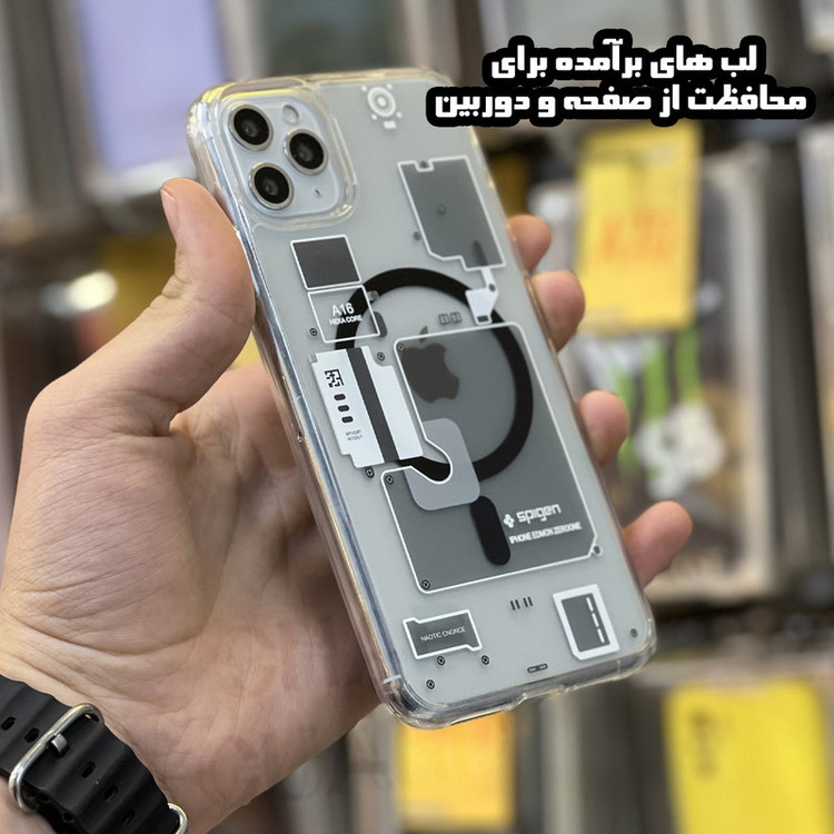 کاور قاب گارد مدل GSP1 مناسب برای گوشی موبایل اپل iPhone 14 Pro
