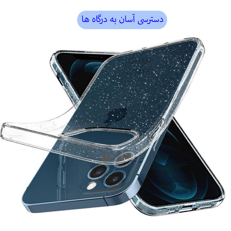 کاور قاب گارد مدل SHIG مناسب برای گوشی موبایل اپل iPhone 7 / iPhone 8