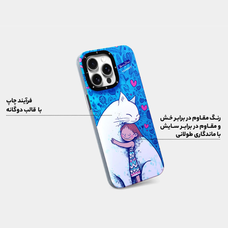 کاور یانگ کیت مدل Verna Zhao Dreamy مناسب برای گوشی موبایل اپل iphone 15