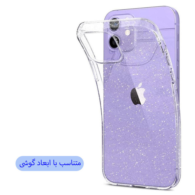 کاور قاب گارد مدل SHIG مناسب برای گوشی موبایل اپل iPhone X / XS