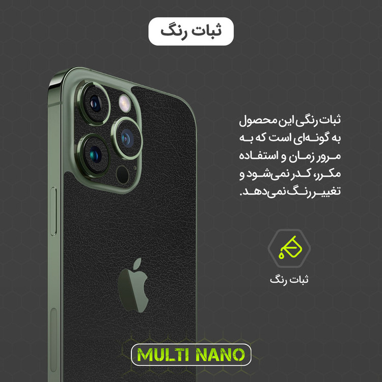 برچسب پوششی مولتی نانو مدل X-F1L مناسب برای گوشی موبایل ویوو X60T Pro Plus